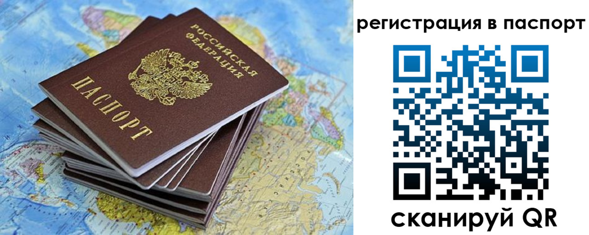 временная регистрация собственник в Лузе